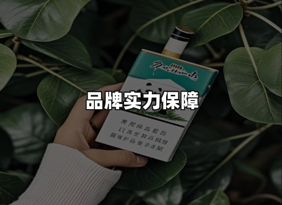 专业优势